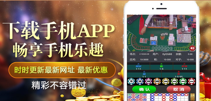 圣淘沙APP下载,畅享手机乐趣,时时更新最新网址,最新优惠,精彩不容错过