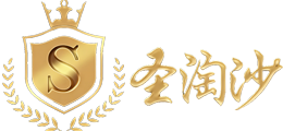 圣淘沙